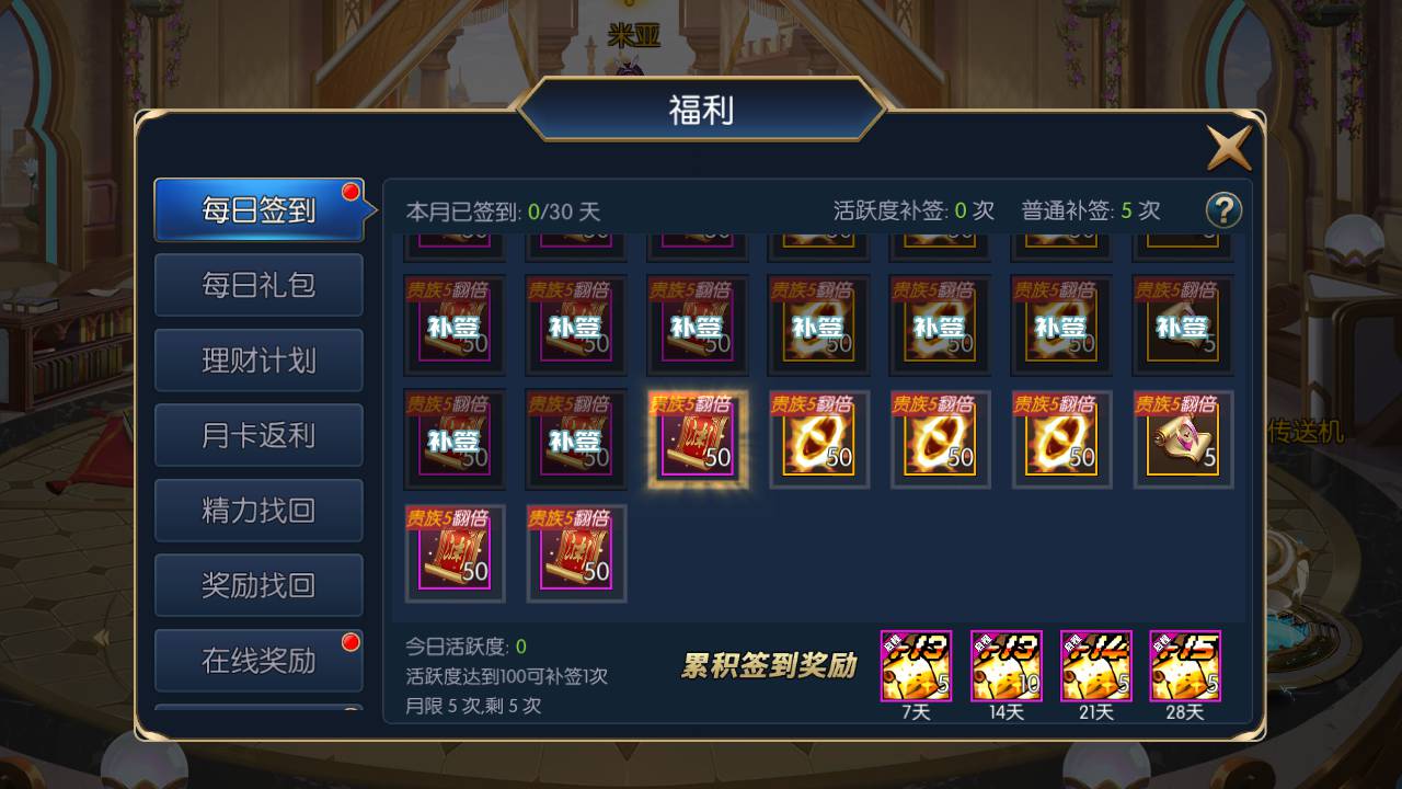 图片[29]-【阿拉德之怒之启程阿拉德端】站长推荐经典横版格斗手游-2023年4月25日最新打包linux服务端源码视频架设教程-带无CD称号-全新GM总运营后台工具-最新安卓苹果IOS双端版本！-朝晞小屋