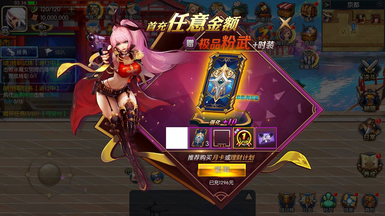 图片[12]-【阿拉德之怒之启程阿拉德端】站长推荐经典横版格斗手游-2023年4月25日最新打包linux服务端源码视频架设教程-带无CD称号-全新GM总运营后台工具-最新安卓苹果IOS双端版本！-朝晞小屋
