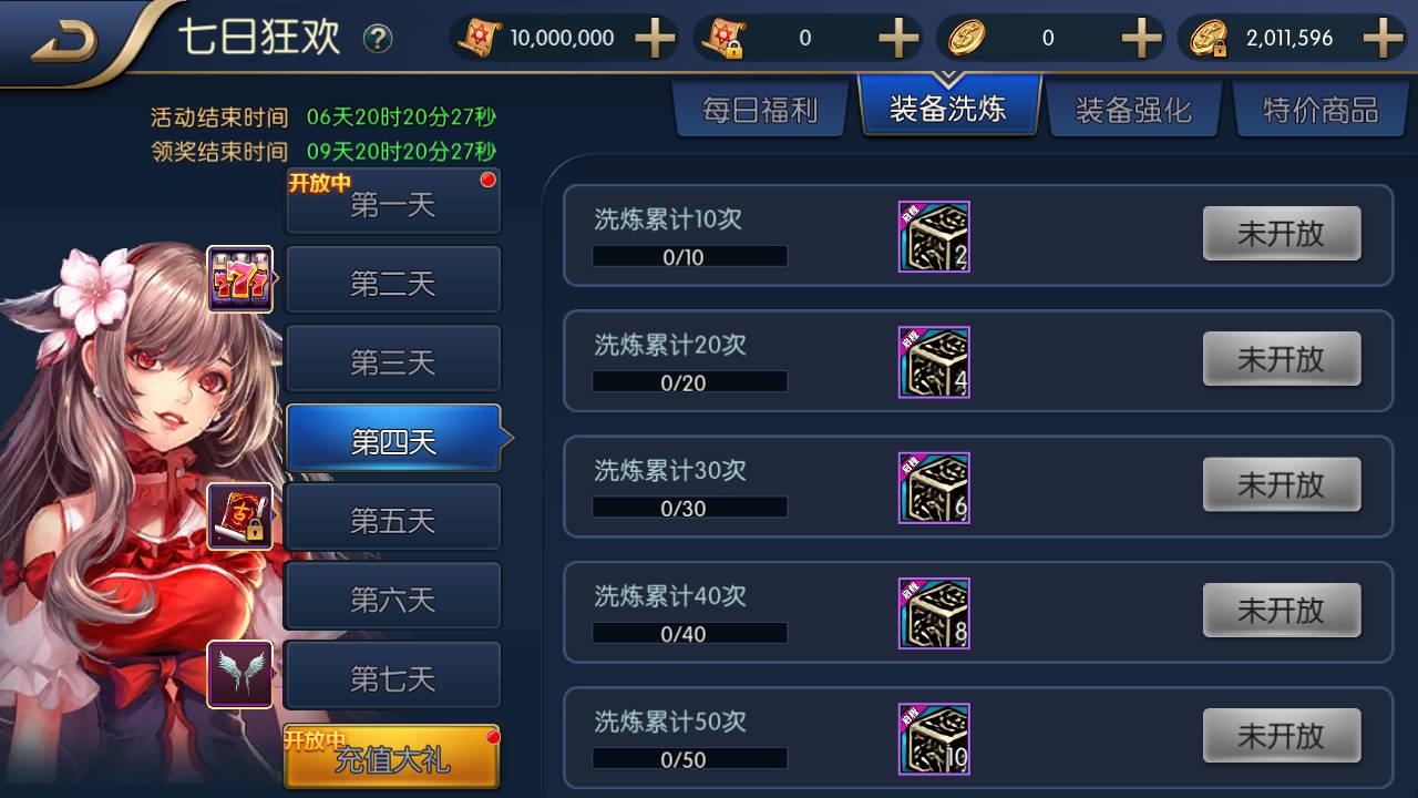 图片[22]-【阿拉德之怒之启程阿拉德端】站长推荐经典横版格斗手游-2023年4月25日最新打包linux服务端源码视频架设教程-带无CD称号-全新GM总运营后台工具-最新安卓苹果IOS双端版本！-朝晞小屋
