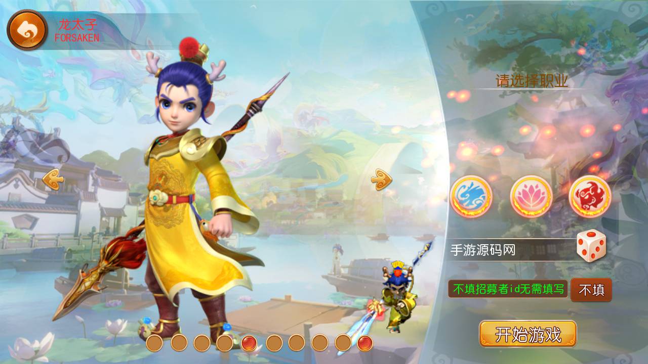 图片[21]-【MH回合仿官方15门派版】站长推荐重温经典Q萌卡通剧情任务闯关手游-2023年4月25日最新打包linux服务端源码视频架设教程-登入注册功能-GM多功能后台！-朝晞小屋