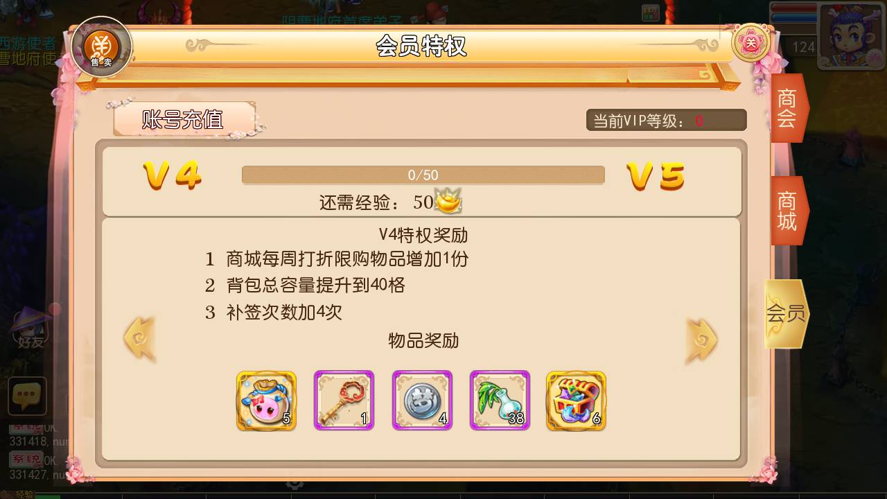 图片[9]-【MH回合仿官方15门派版】站长推荐重温经典Q萌卡通剧情任务闯关手游-2023年4月25日最新打包linux服务端源码视频架设教程-登入注册功能-GM多功能后台！-朝晞小屋