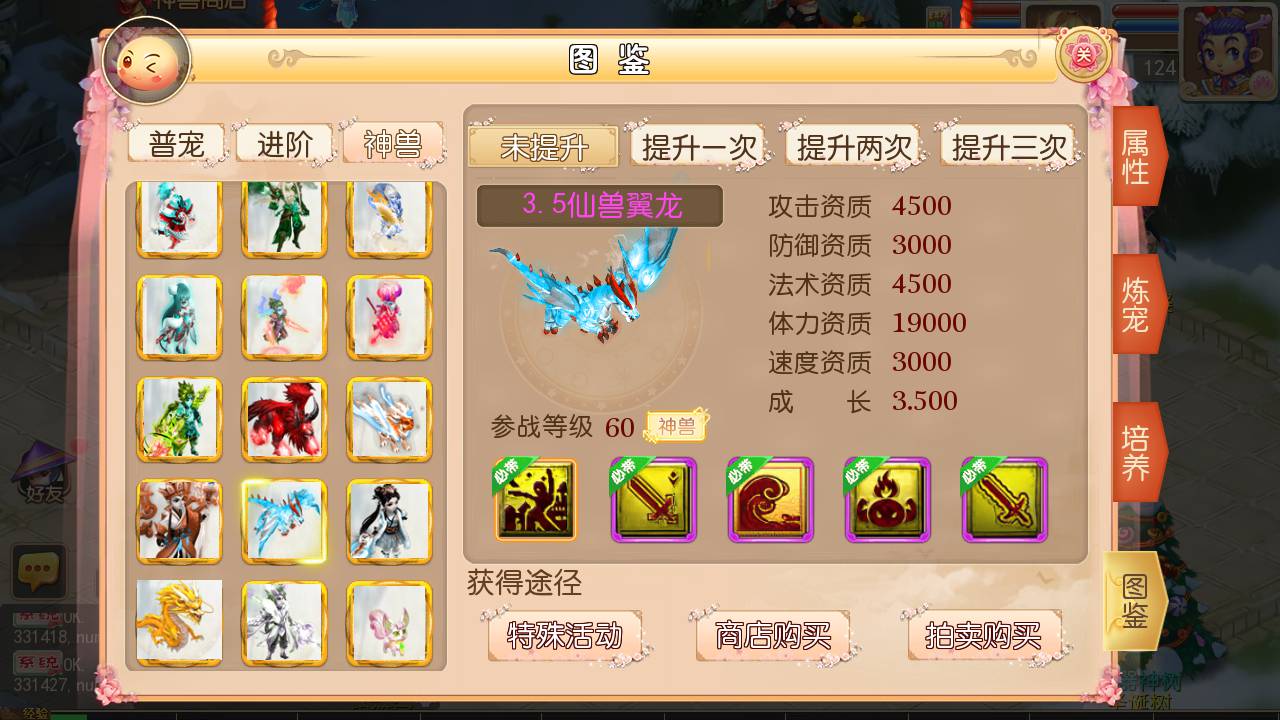 图片[5]-【MH回合仿官方15门派版】站长推荐重温经典Q萌卡通剧情任务闯关手游-2023年4月25日最新打包linux服务端源码视频架设教程-登入注册功能-GM多功能后台！-朝晞小屋