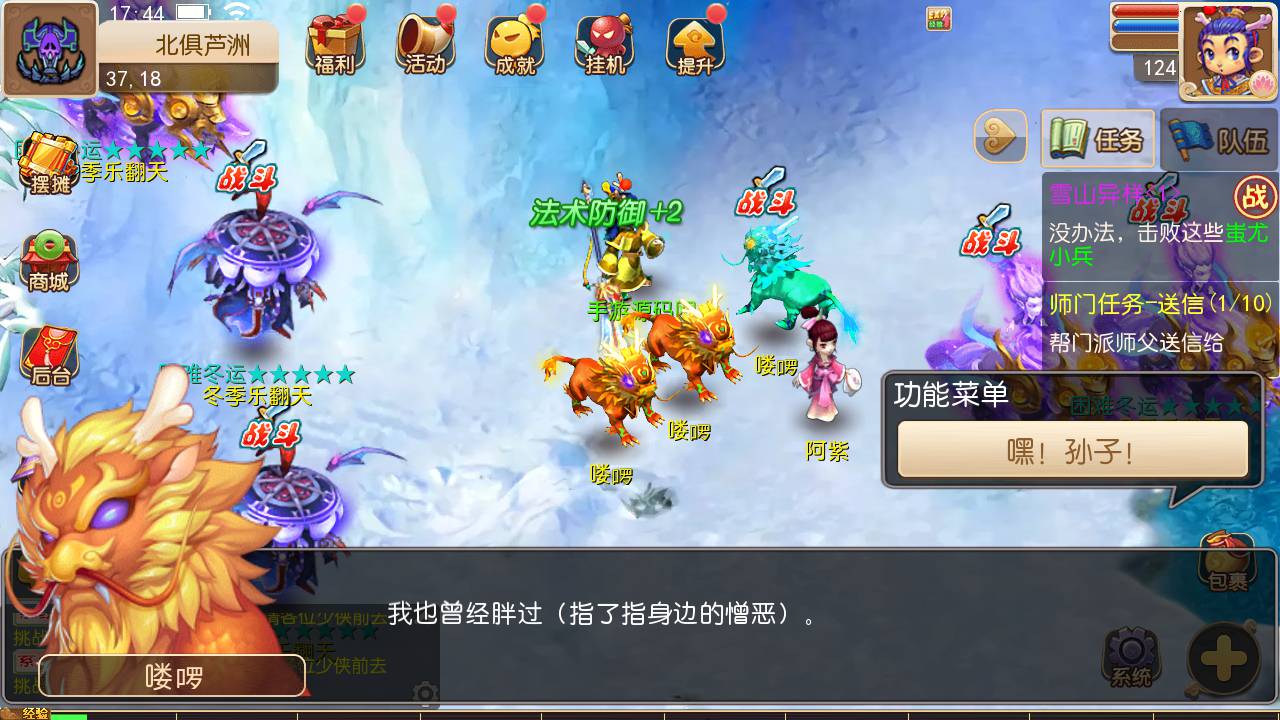 图片[14]-【MH回合仿官方15门派版】站长推荐重温经典Q萌卡通剧情任务闯关手游-2023年4月25日最新打包linux服务端源码视频架设教程-登入注册功能-GM多功能后台！-朝晞小屋