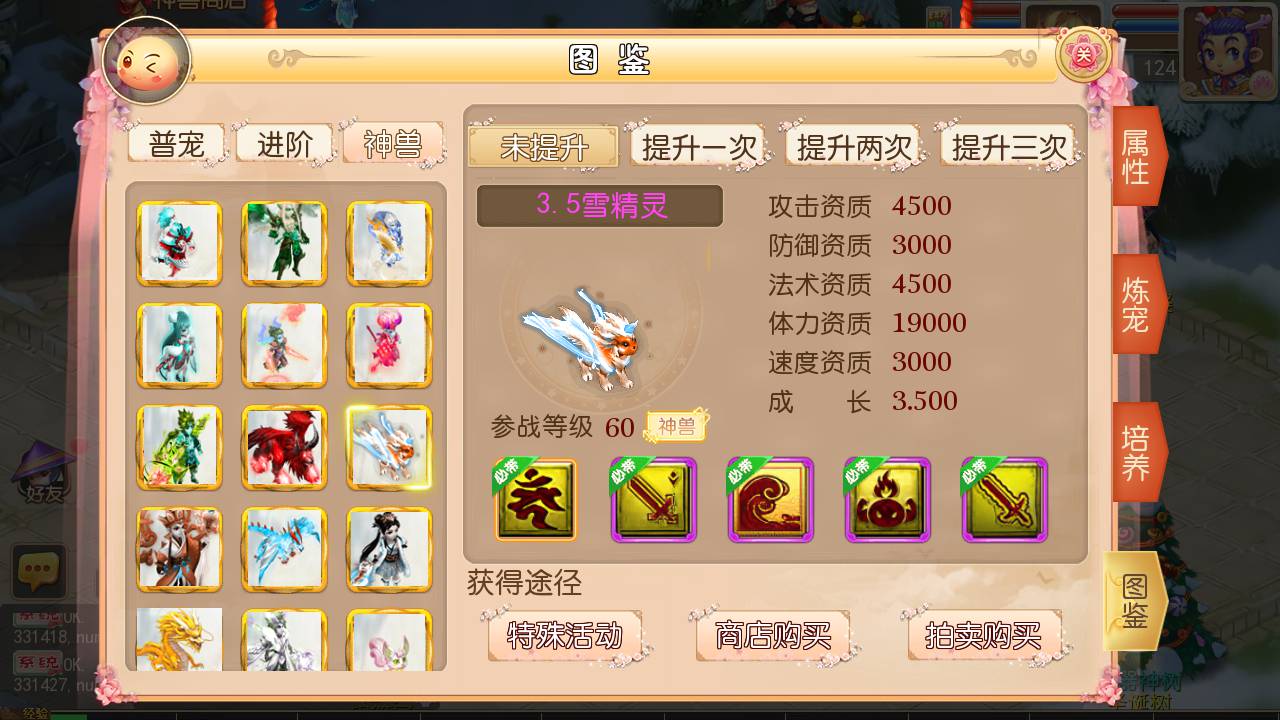 图片[6]-【MH回合仿官方15门派版】站长推荐重温经典Q萌卡通剧情任务闯关手游-2023年4月25日最新打包linux服务端源码视频架设教程-登入注册功能-GM多功能后台！-朝晞小屋