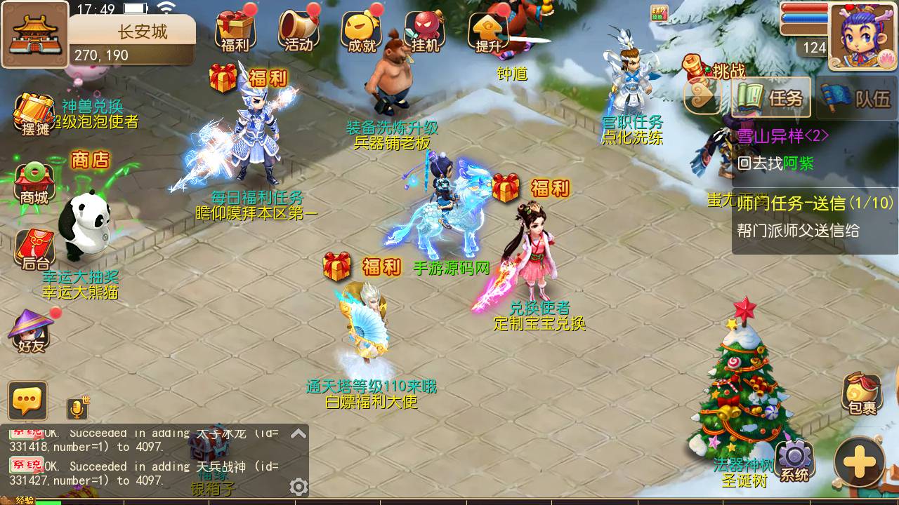 图片[1]-【MH回合仿官方15门派版】站长推荐重温经典Q萌卡通剧情任务闯关手游-2023年4月25日最新打包linux服务端源码视频架设教程-登入注册功能-GM多功能后台！-朝晞小屋