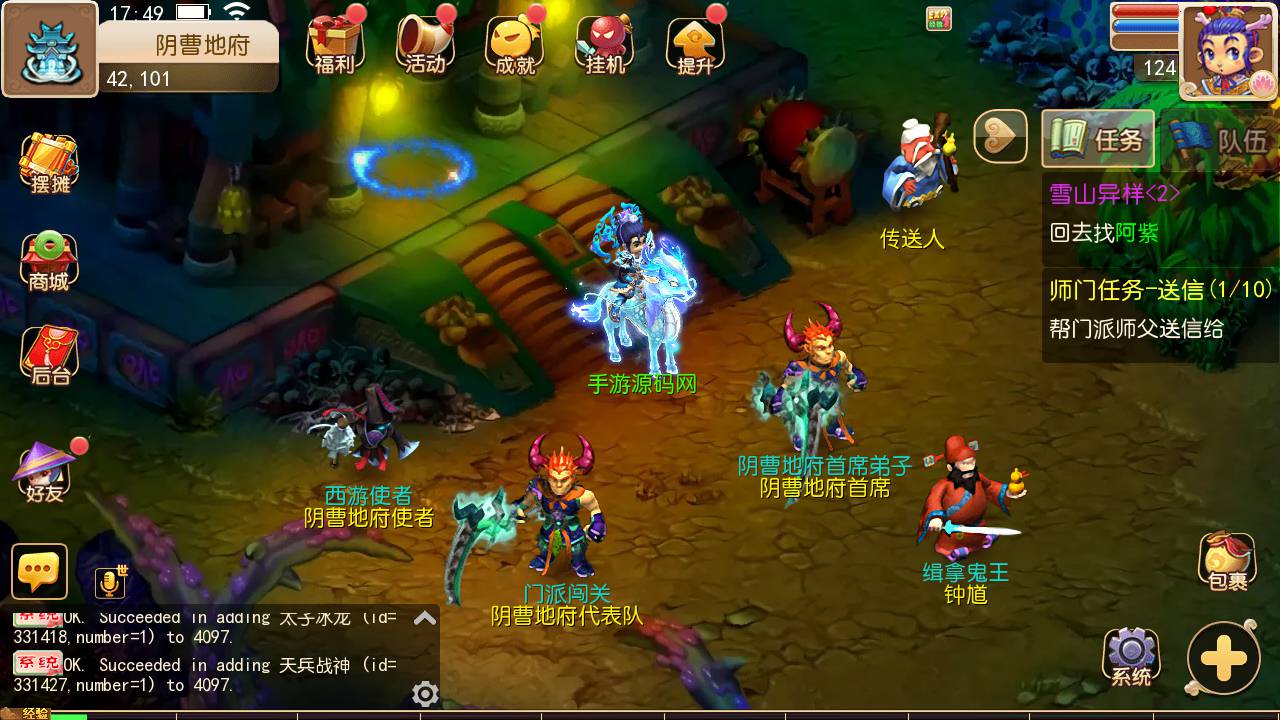 图片[8]-【MH回合仿官方15门派版】站长推荐重温经典Q萌卡通剧情任务闯关手游-2023年4月25日最新打包linux服务端源码视频架设教程-登入注册功能-GM多功能后台！-朝晞小屋