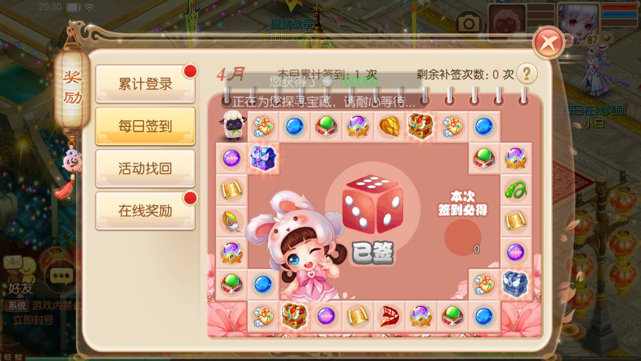 图片[23]-【梦幻诛仙14职业修复端】站长推荐Q萌剧情闯关角色扮演类回合手游-2023年4月25日最新打包linux服务端源码视频架设教程-修复签到-修复不定时卡死问题-本地注册永久验证-附带GM多功能后台-安卓苹果IOS双端版本！-朝晞小屋