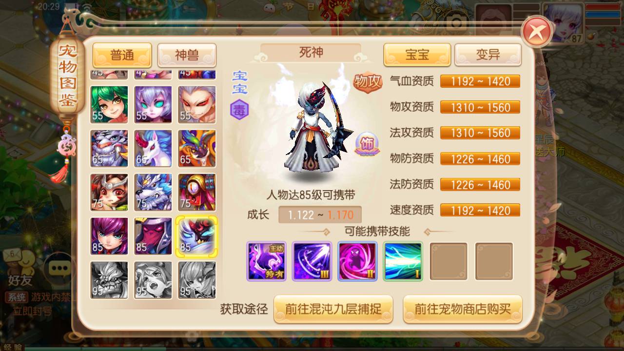图片[17]-【梦幻诛仙14职业修复端】站长推荐Q萌剧情闯关角色扮演类回合手游-2023年4月25日最新打包linux服务端源码视频架设教程-修复签到-修复不定时卡死问题-本地注册永久验证-附带GM多功能后台-安卓苹果IOS双端版本！-朝晞小屋