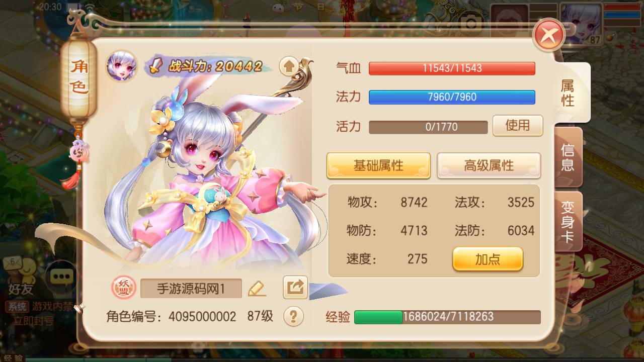 图片[22]-【梦幻诛仙14职业修复端】站长推荐Q萌剧情闯关角色扮演类回合手游-2023年4月25日最新打包linux服务端源码视频架设教程-修复签到-修复不定时卡死问题-本地注册永久验证-附带GM多功能后台-安卓苹果IOS双端版本！-朝晞小屋
