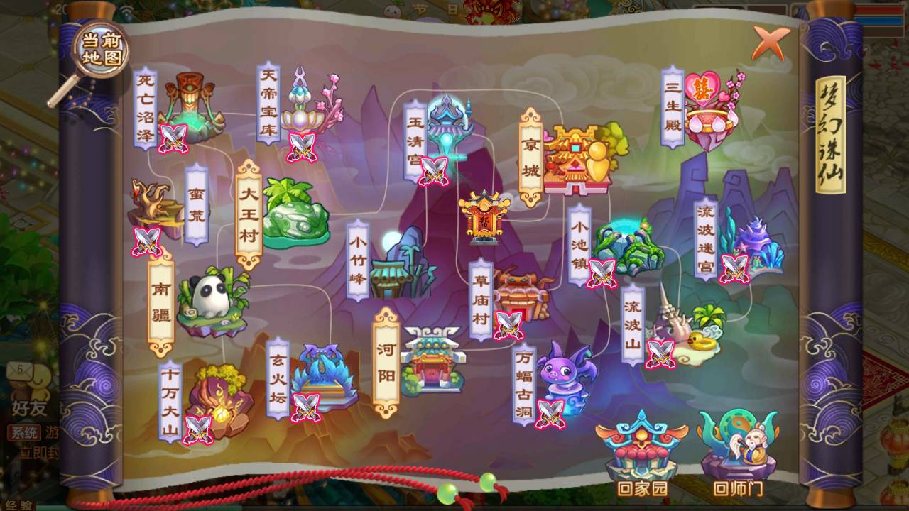 图片[18]-【梦幻诛仙14职业修复端】站长推荐Q萌剧情闯关角色扮演类回合手游-2023年4月25日最新打包linux服务端源码视频架设教程-修复签到-修复不定时卡死问题-本地注册永久验证-附带GM多功能后台-安卓苹果IOS双端版本！-朝晞小屋