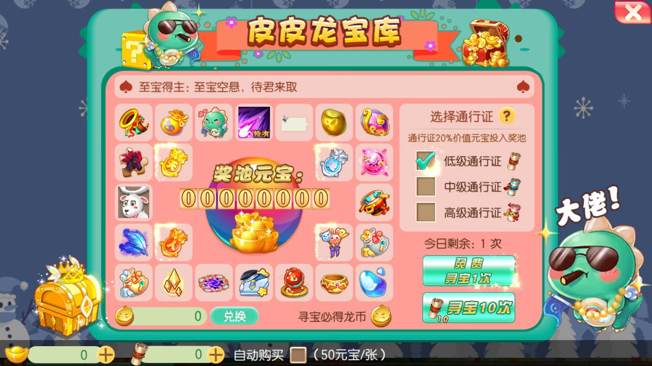 图片[14]-【梦幻诛仙14职业修复端】站长推荐Q萌剧情闯关角色扮演类回合手游-2023年4月25日最新打包linux服务端源码视频架设教程-修复签到-修复不定时卡死问题-本地注册永久验证-附带GM多功能后台-安卓苹果IOS双端版本！-朝晞小屋