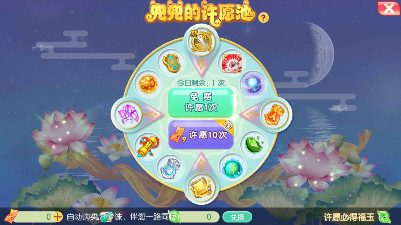 图片[14]-【梦幻诛仙14职业神木妖盟】经典超Q萌剧情仙侠类闯关回合手游-2023年4月25日最新打包linux服务端源码视频架设教程-附带GM多功能后台-本地永久注册-安卓苹果IOS双端版本！-朝晞小屋