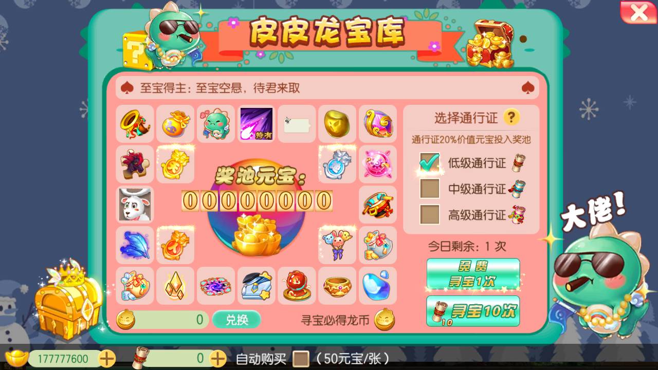 图片[11]-【梦幻诛仙14职业神木妖盟】经典超Q萌剧情仙侠类闯关回合手游-2023年4月25日最新打包linux服务端源码视频架设教程-附带GM多功能后台-本地永久注册-安卓苹果IOS双端版本！-朝晞小屋
