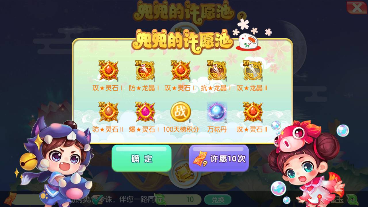 图片[15]-【梦幻诛仙14职业神木妖盟】经典超Q萌剧情仙侠类闯关回合手游-2023年4月25日最新打包linux服务端源码视频架设教程-附带GM多功能后台-本地永久注册-安卓苹果IOS双端版本！-朝晞小屋