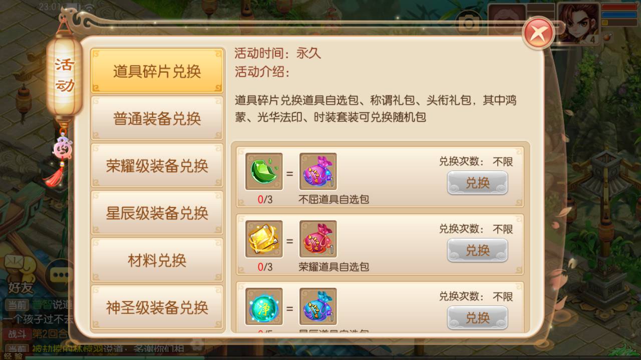 图片[21]-【梦幻诛仙14职业神木妖盟】经典超Q萌剧情仙侠类闯关回合手游-2023年4月25日最新打包linux服务端源码视频架设教程-附带GM多功能后台-本地永久注册-安卓苹果IOS双端版本！-朝晞小屋