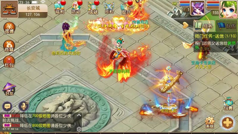 【MH回合之天下西游/修真西游2】经典Q萌角色扮演类动作回合手游-2023年4月25日最新打包linux服务端源码视频架设教程-多功能GM授权后台-附带全套源码-安卓苹果IOS双端版本！-朝晞小屋