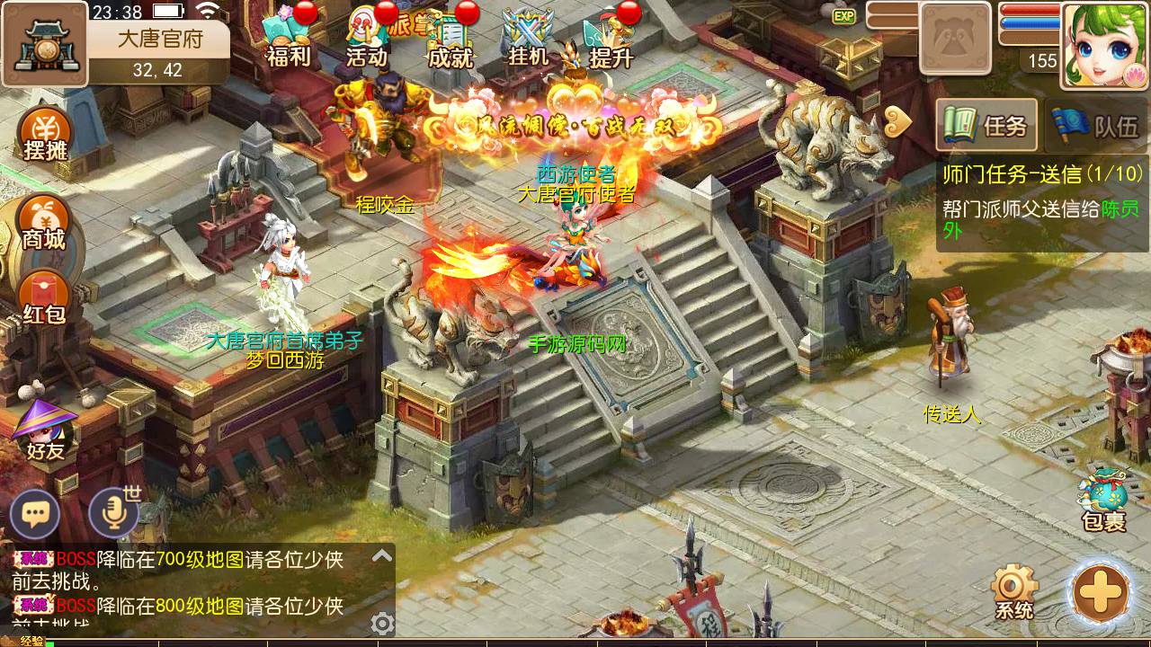 图片[35]-【MH回合之天下西游/修真西游2】经典Q萌角色扮演类动作回合手游-2023年4月25日最新打包linux服务端源码视频架设教程-多功能GM授权后台-附带全套源码-安卓苹果IOS双端版本！-朝晞小屋