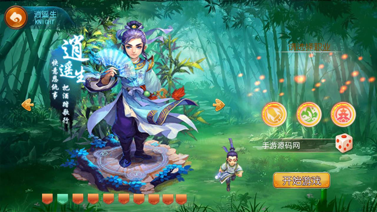 图片[3]-【MH回合之天下西游/修真西游2】经典Q萌角色扮演类动作回合手游-2023年4月25日最新打包linux服务端源码视频架设教程-多功能GM授权后台-附带全套源码-安卓苹果IOS双端版本！-朝晞小屋