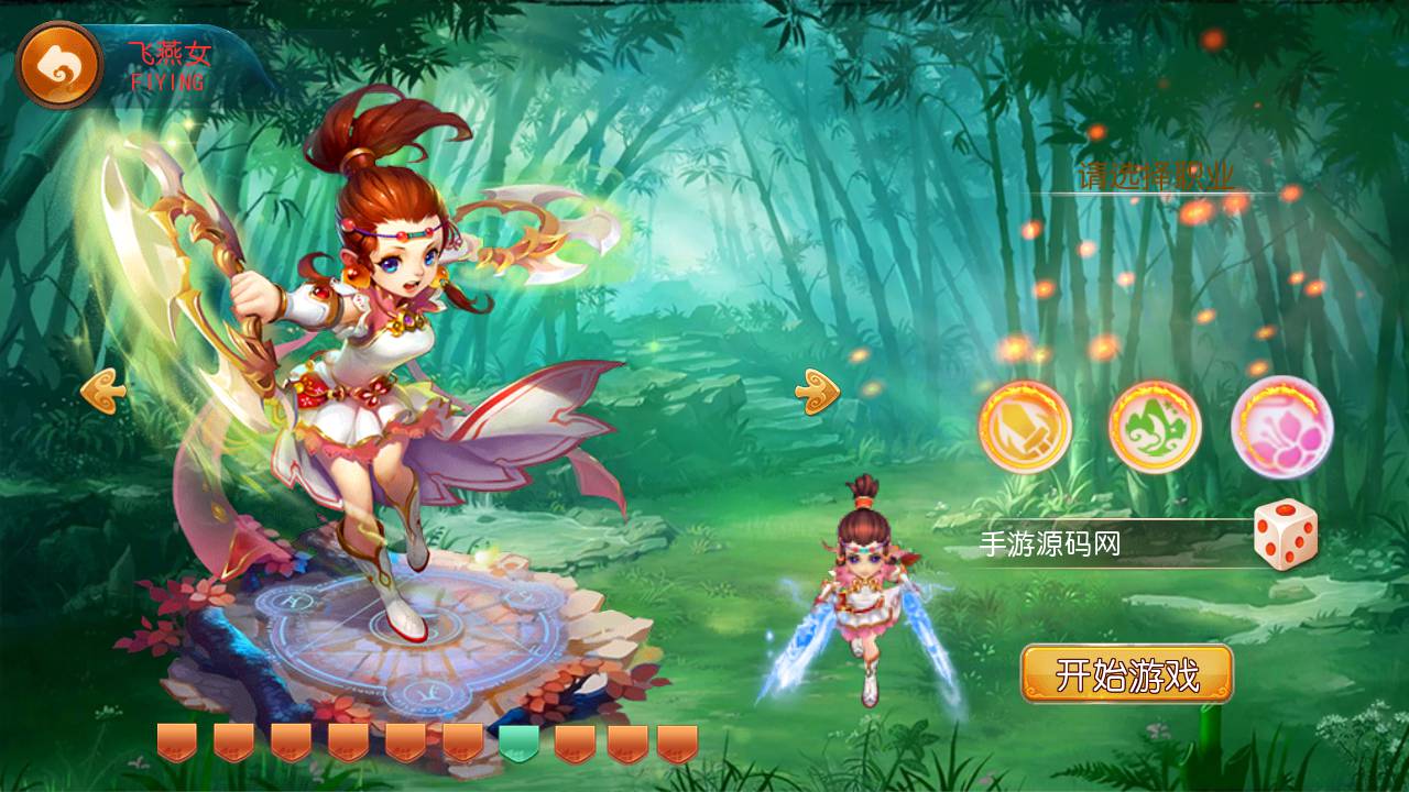 图片[7]-【MH回合之天下西游/修真西游2】经典Q萌角色扮演类动作回合手游-2023年4月25日最新打包linux服务端源码视频架设教程-多功能GM授权后台-附带全套源码-安卓苹果IOS双端版本！-朝晞小屋