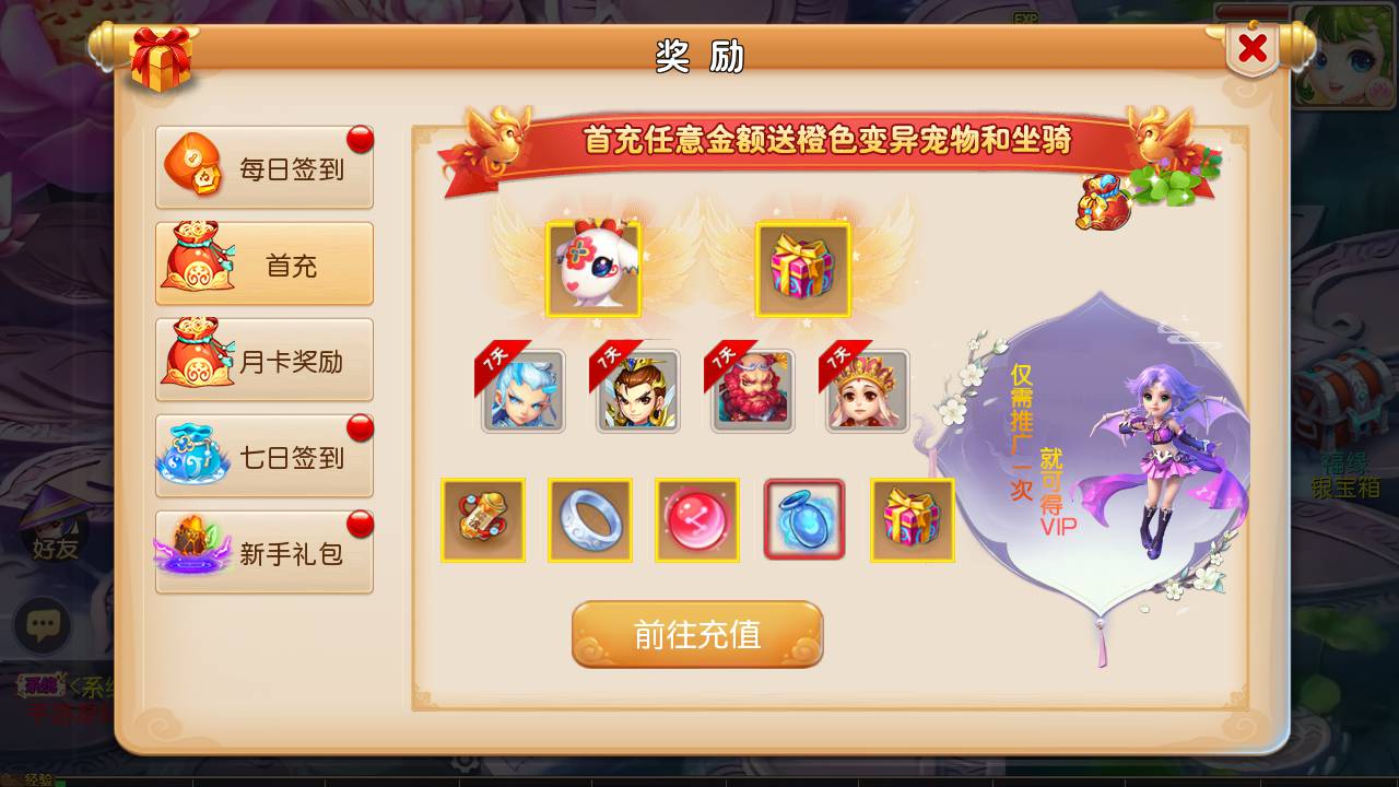 图片[13]-【MH回合之天下西游/修真西游2】经典Q萌角色扮演类动作回合手游-2023年4月25日最新打包linux服务端源码视频架设教程-多功能GM授权后台-附带全套源码-安卓苹果IOS双端版本！-朝晞小屋