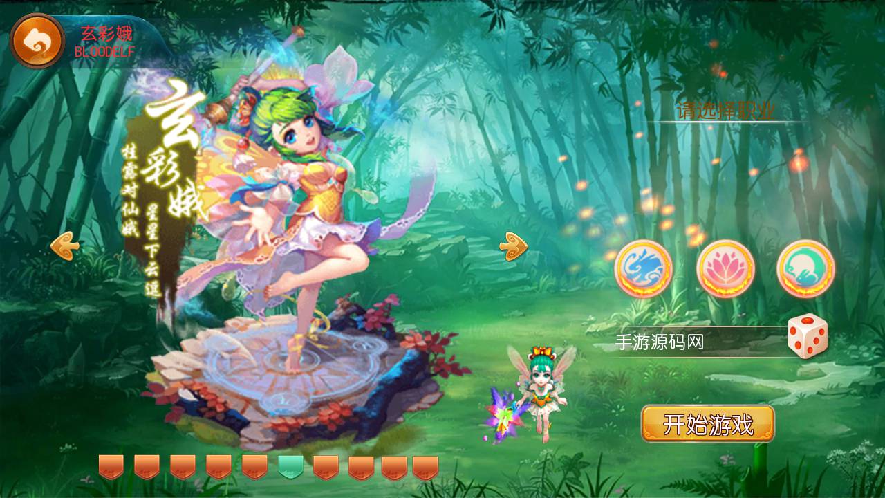 图片[6]-【MH回合之天下西游/修真西游2】经典Q萌角色扮演类动作回合手游-2023年4月25日最新打包linux服务端源码视频架设教程-多功能GM授权后台-附带全套源码-安卓苹果IOS双端版本！-朝晞小屋