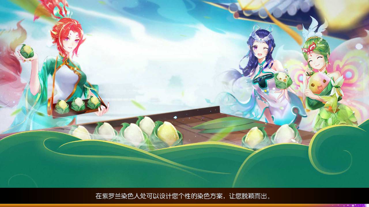 图片[32]-【MH回合之天下西游/修真西游2】经典Q萌角色扮演类动作回合手游-2023年4月25日最新打包linux服务端源码视频架设教程-多功能GM授权后台-附带全套源码-安卓苹果IOS双端版本！-朝晞小屋