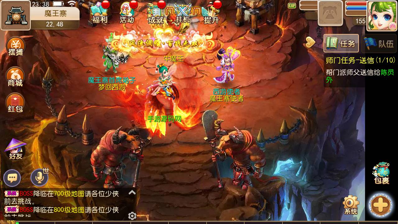 图片[34]-【MH回合之天下西游/修真西游2】经典Q萌角色扮演类动作回合手游-2023年4月25日最新打包linux服务端源码视频架设教程-多功能GM授权后台-附带全套源码-安卓苹果IOS双端版本！-朝晞小屋