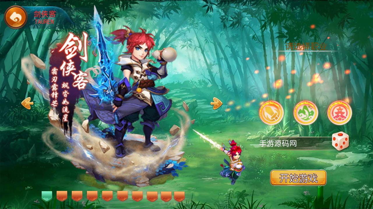 图片[9]-【MH回合之天下西游/修真西游2】经典Q萌角色扮演类动作回合手游-2023年4月25日最新打包linux服务端源码视频架设教程-多功能GM授权后台-附带全套源码-安卓苹果IOS双端版本！-朝晞小屋