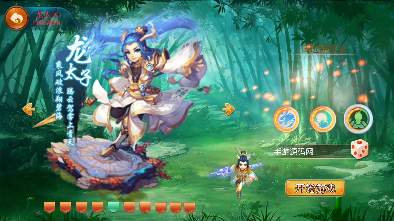 图片[5]-【MH回合之天下西游/修真西游2】经典Q萌角色扮演类动作回合手游-2023年4月25日最新打包linux服务端源码视频架设教程-多功能GM授权后台-附带全套源码-安卓苹果IOS双端版本！-朝晞小屋