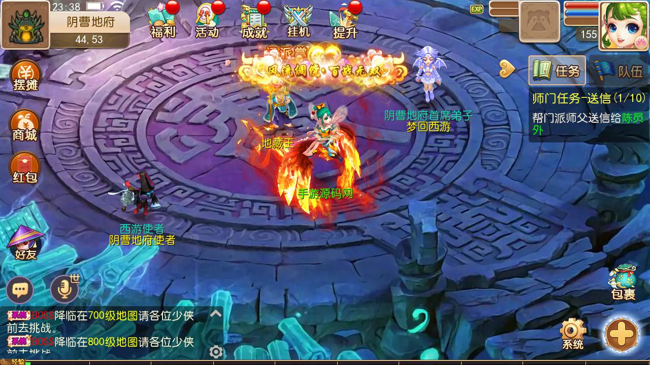 图片[28]-【MH回合之天下西游/修真西游2】经典Q萌角色扮演类动作回合手游-2023年4月25日最新打包linux服务端源码视频架设教程-多功能GM授权后台-附带全套源码-安卓苹果IOS双端版本！-朝晞小屋