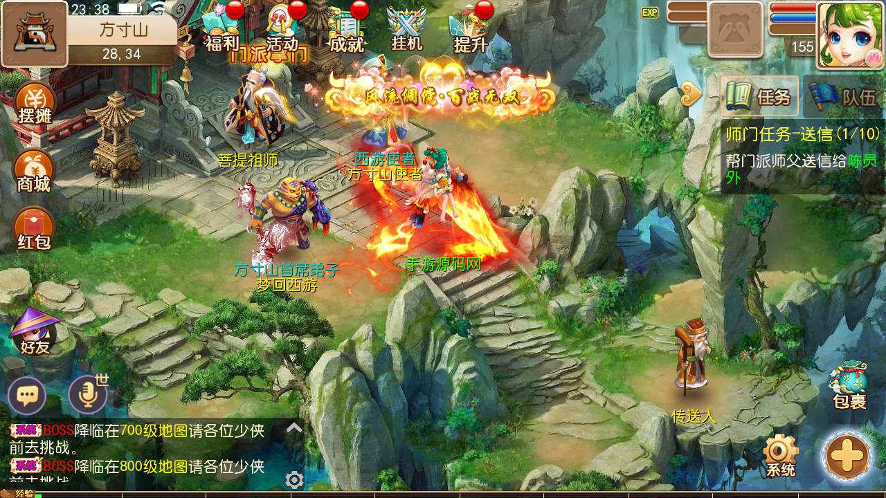 图片[31]-【MH回合之天下西游/修真西游2】经典Q萌角色扮演类动作回合手游-2023年4月25日最新打包linux服务端源码视频架设教程-多功能GM授权后台-附带全套源码-安卓苹果IOS双端版本！-朝晞小屋