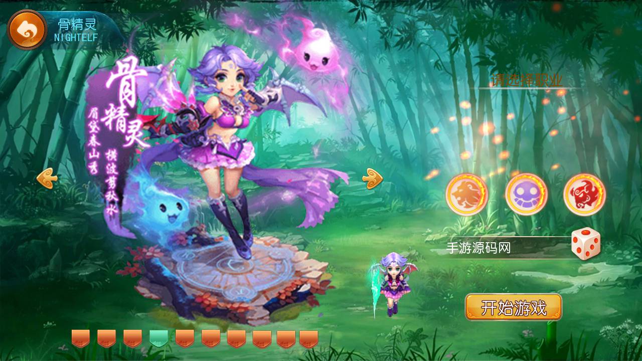 图片[4]-【MH回合之天下西游/修真西游2】经典Q萌角色扮演类动作回合手游-2023年4月25日最新打包linux服务端源码视频架设教程-多功能GM授权后台-附带全套源码-安卓苹果IOS双端版本！-朝晞小屋