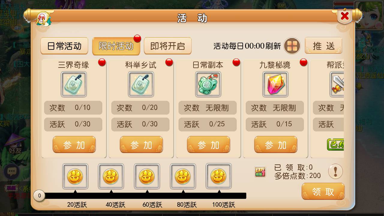 图片[18]-【MH回合之天下西游/修真西游2】经典Q萌角色扮演类动作回合手游-2023年4月25日最新打包linux服务端源码视频架设教程-多功能GM授权后台-附带全套源码-安卓苹果IOS双端版本！-朝晞小屋