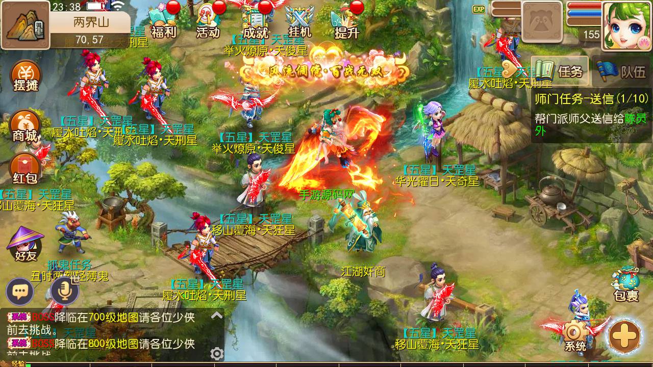 图片[33]-【MH回合之天下西游/修真西游2】经典Q萌角色扮演类动作回合手游-2023年4月25日最新打包linux服务端源码视频架设教程-多功能GM授权后台-附带全套源码-安卓苹果IOS双端版本！-朝晞小屋
