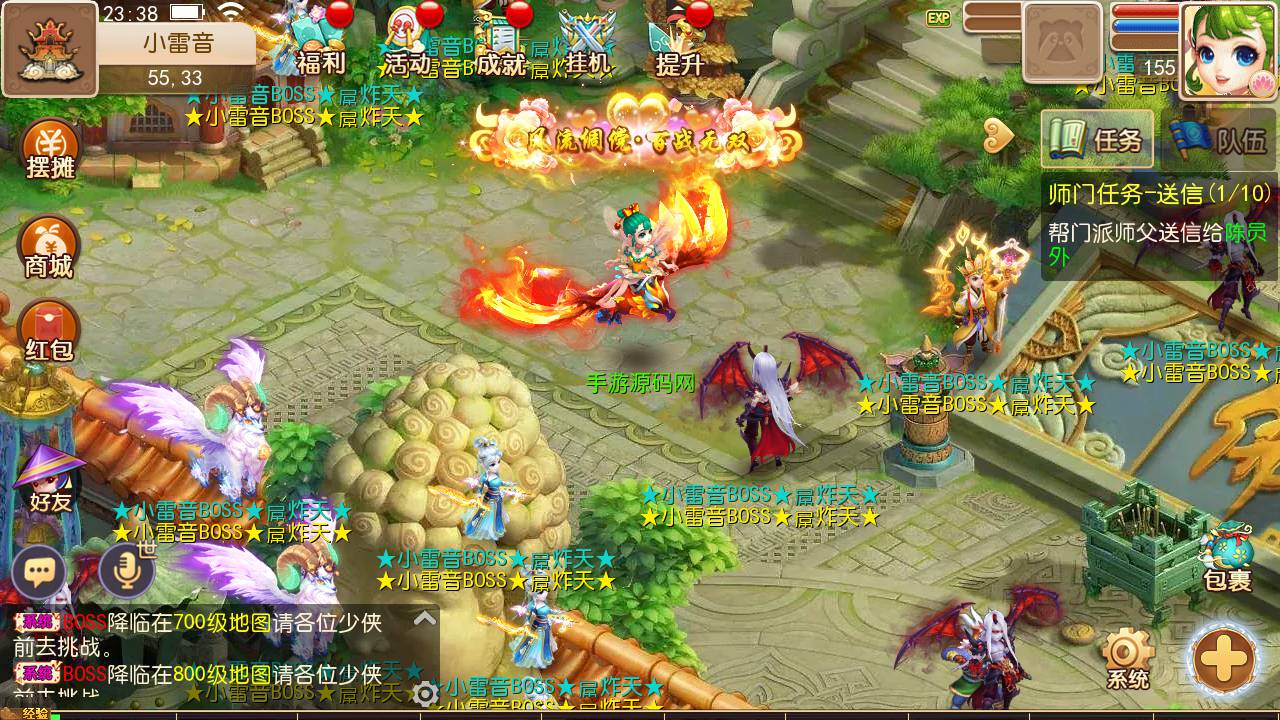 图片[27]-【MH回合之天下西游/修真西游2】经典Q萌角色扮演类动作回合手游-2023年4月25日最新打包linux服务端源码视频架设教程-多功能GM授权后台-附带全套源码-安卓苹果IOS双端版本！-朝晞小屋