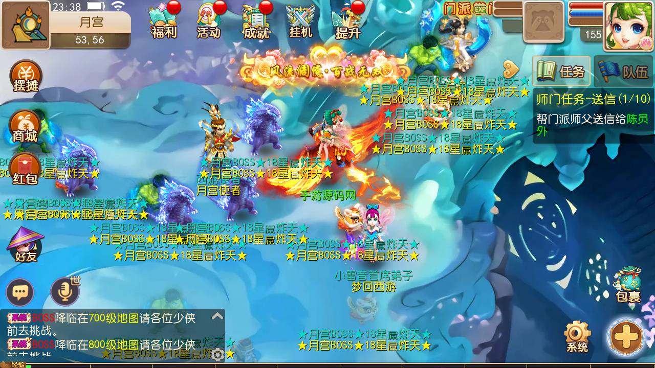 图片[30]-【MH回合之天下西游/修真西游2】经典Q萌角色扮演类动作回合手游-2023年4月25日最新打包linux服务端源码视频架设教程-多功能GM授权后台-附带全套源码-安卓苹果IOS双端版本！-朝晞小屋