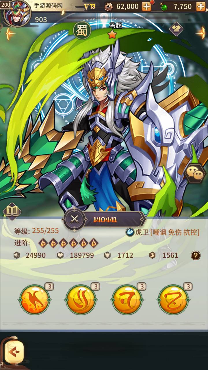 图片[24]-【英雄爱三国之恋恋驯龙记】三国策略稀有放置类卡牌回合手游-2023年4月26日最新打包Linux服务端源码视频架设教程-多功能GM授权后台！-朝晞小屋
