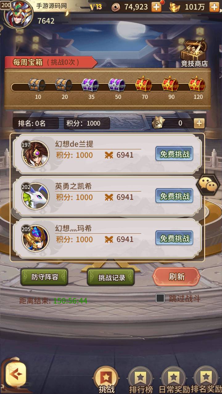 图片[52]-【英雄爱三国之恋恋驯龙记】三国策略稀有放置类卡牌回合手游-2023年4月26日最新打包Linux服务端源码视频架设教程-多功能GM授权后台！-朝晞小屋
