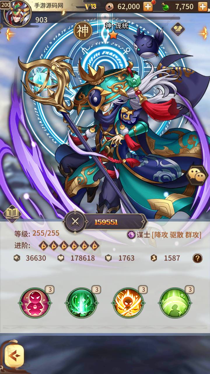 图片[30]-【英雄爱三国之恋恋驯龙记】三国策略稀有放置类卡牌回合手游-2023年4月26日最新打包Linux服务端源码视频架设教程-多功能GM授权后台！-朝晞小屋