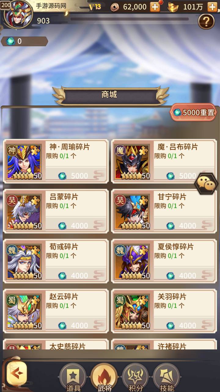 图片[33]-【英雄爱三国之恋恋驯龙记】三国策略稀有放置类卡牌回合手游-2023年4月26日最新打包Linux服务端源码视频架设教程-多功能GM授权后台！-朝晞小屋