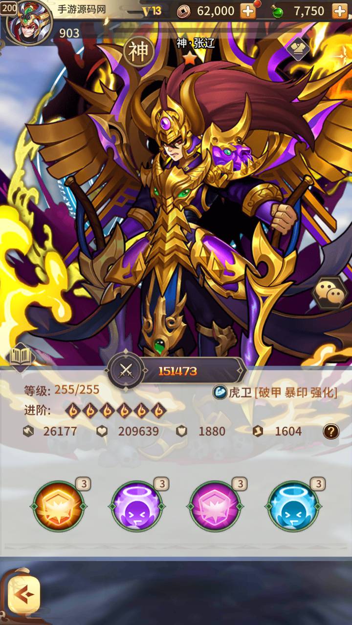 图片[25]-【英雄爱三国之恋恋驯龙记】三国策略稀有放置类卡牌回合手游-2023年4月26日最新打包Linux服务端源码视频架设教程-多功能GM授权后台！-朝晞小屋