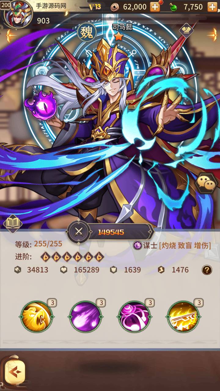 图片[18]-【英雄爱三国之恋恋驯龙记】三国策略稀有放置类卡牌回合手游-2023年4月26日最新打包Linux服务端源码视频架设教程-多功能GM授权后台！-朝晞小屋