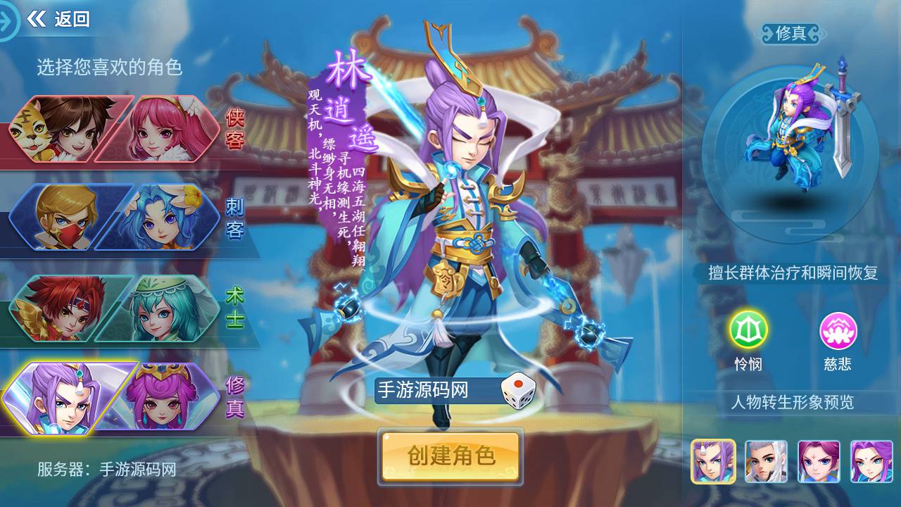 图片[8]-【天书奇谈端增加新宠物】站长推荐Q萌稀有角色扮演类回合手游-2023年4月26日最新打包Linux服务端源码视频架设教程-安卓苹果IOS双端版本-完善GM后台工具！-朝晞小屋