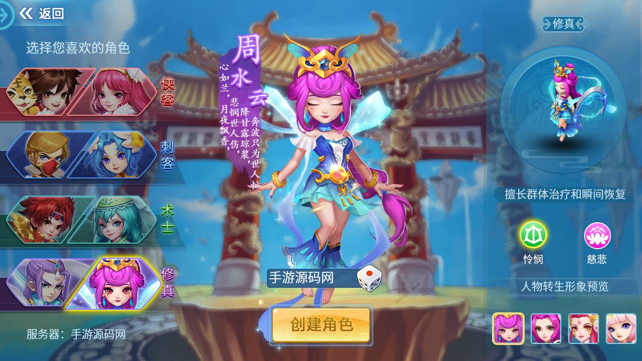 图片[7]-【天书奇谈端增加新宠物】站长推荐Q萌稀有角色扮演类回合手游-2023年4月26日最新打包Linux服务端源码视频架设教程-安卓苹果IOS双端版本-完善GM后台工具！-朝晞小屋
