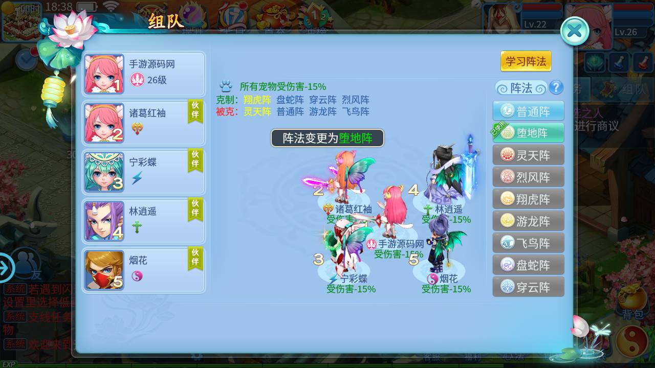 图片[27]-【天书奇谈端增加新宠物】站长推荐Q萌稀有角色扮演类回合手游-2023年4月26日最新打包Linux服务端源码视频架设教程-安卓苹果IOS双端版本-完善GM后台工具！-朝晞小屋