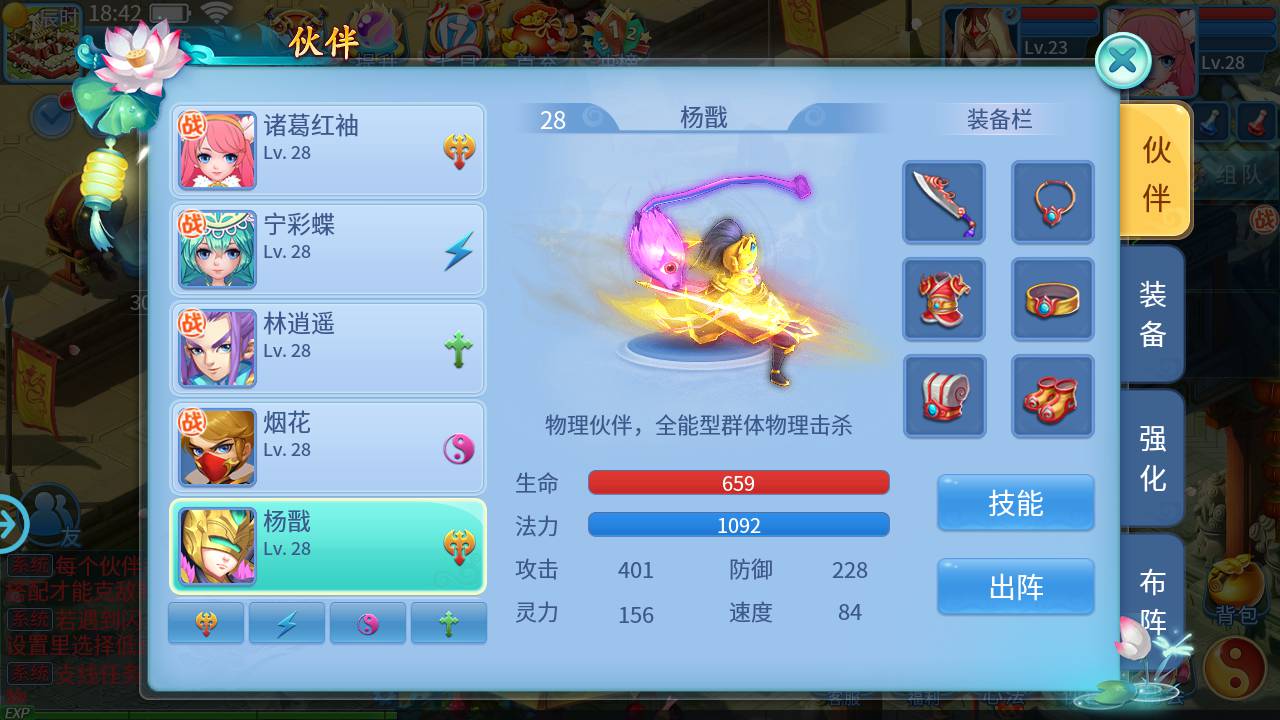 图片[30]-【天书奇谈端增加新宠物】站长推荐Q萌稀有角色扮演类回合手游-2023年4月26日最新打包Linux服务端源码视频架设教程-安卓苹果IOS双端版本-完善GM后台工具！-朝晞小屋