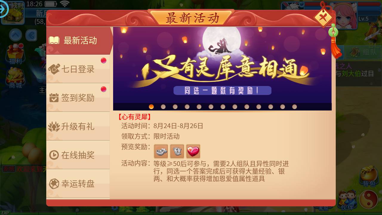 图片[14]-【天书奇谈端增加新宠物】站长推荐Q萌稀有角色扮演类回合手游-2023年4月26日最新打包Linux服务端源码视频架设教程-安卓苹果IOS双端版本-完善GM后台工具！-朝晞小屋