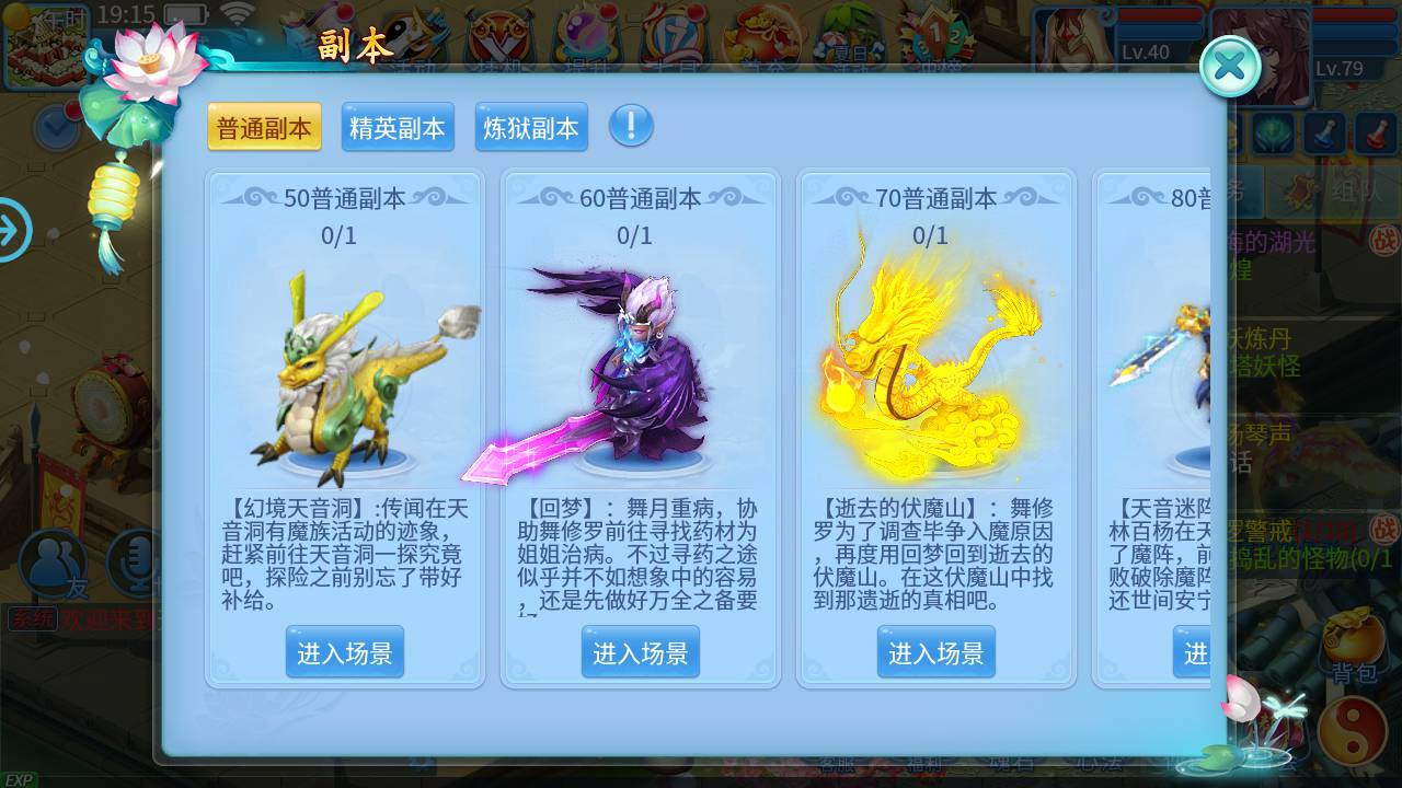 图片[44]-【天书奇谈端增加新宠物】站长推荐Q萌稀有角色扮演类回合手游-2023年4月26日最新打包Linux服务端源码视频架设教程-安卓苹果IOS双端版本-完善GM后台工具！-朝晞小屋