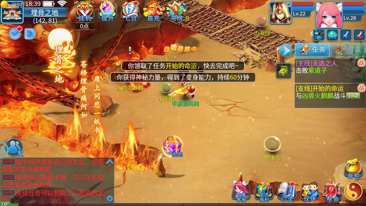 图片[29]-【天书奇谈端增加新宠物】站长推荐Q萌稀有角色扮演类回合手游-2023年4月26日最新打包Linux服务端源码视频架设教程-安卓苹果IOS双端版本-完善GM后台工具！-朝晞小屋