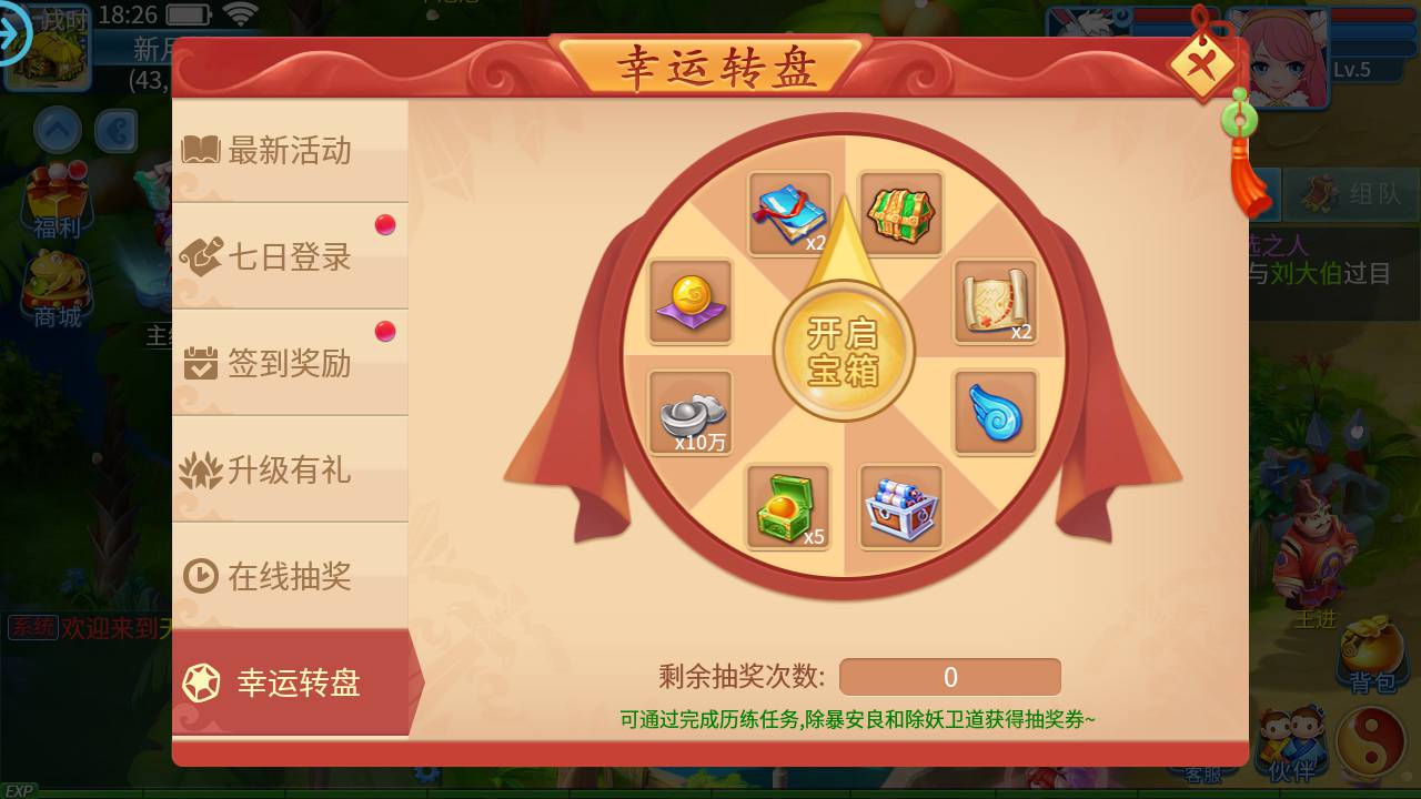 图片[15]-【天书奇谈端增加新宠物】站长推荐Q萌稀有角色扮演类回合手游-2023年4月26日最新打包Linux服务端源码视频架设教程-安卓苹果IOS双端版本-完善GM后台工具！-朝晞小屋